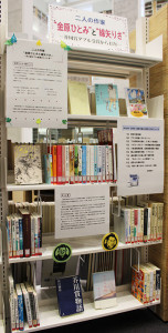 futari-2