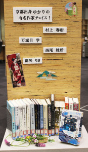 kyoto-3
