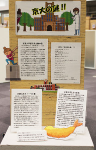 kyoto-4