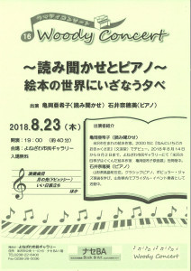 kameoka-2
