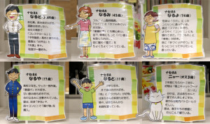 naseba_ke_nanitaberu-3