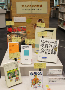 2018_aki_doku-3