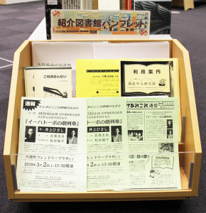 tosyokan_jinsei-5