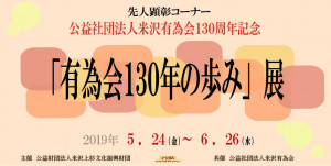 バナー2