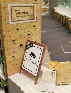 2019_yaminabe-3