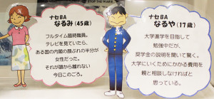 2019_sekai_kaeru-6
