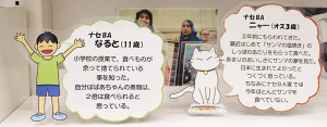 2019_sekai_kaeru-8