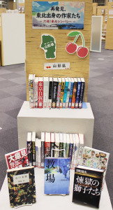2020_tohoku_syushin_sakkatati-3