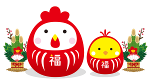 shinnen-kodomo